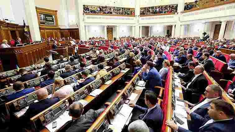 Верховна Рада прийняла за основу законопроект Порошенка про антикорупційний суд