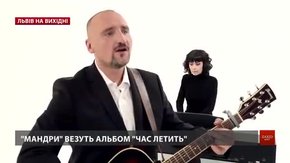 Культурні події на вихідних у Львові