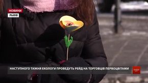 Львівські екологи наступного тижня шукатимуть торговців первоцвітами