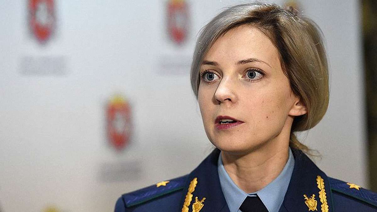 Cуд дозволив заочне розслідування щодо так званої «прокурорки Криму» Поклонської