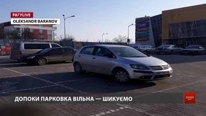 РАГУlive. Випуск за 2 березня