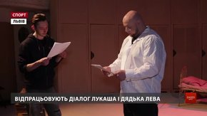Львівський богатир-рекордсмен Тягнизуб приміряв роль актора