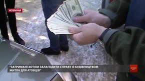 У Львові затримали підприємців за хабар військовому прокурору