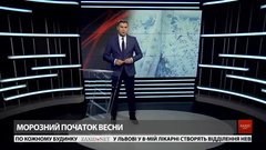 Підсумки тижня за 3 березня