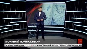 Підсумки тижня за 3 березня