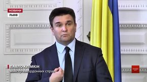 «Свої легенди поляки нам ніколи не нав’яжуть, історію маємо залишити історикам», – Клімкін