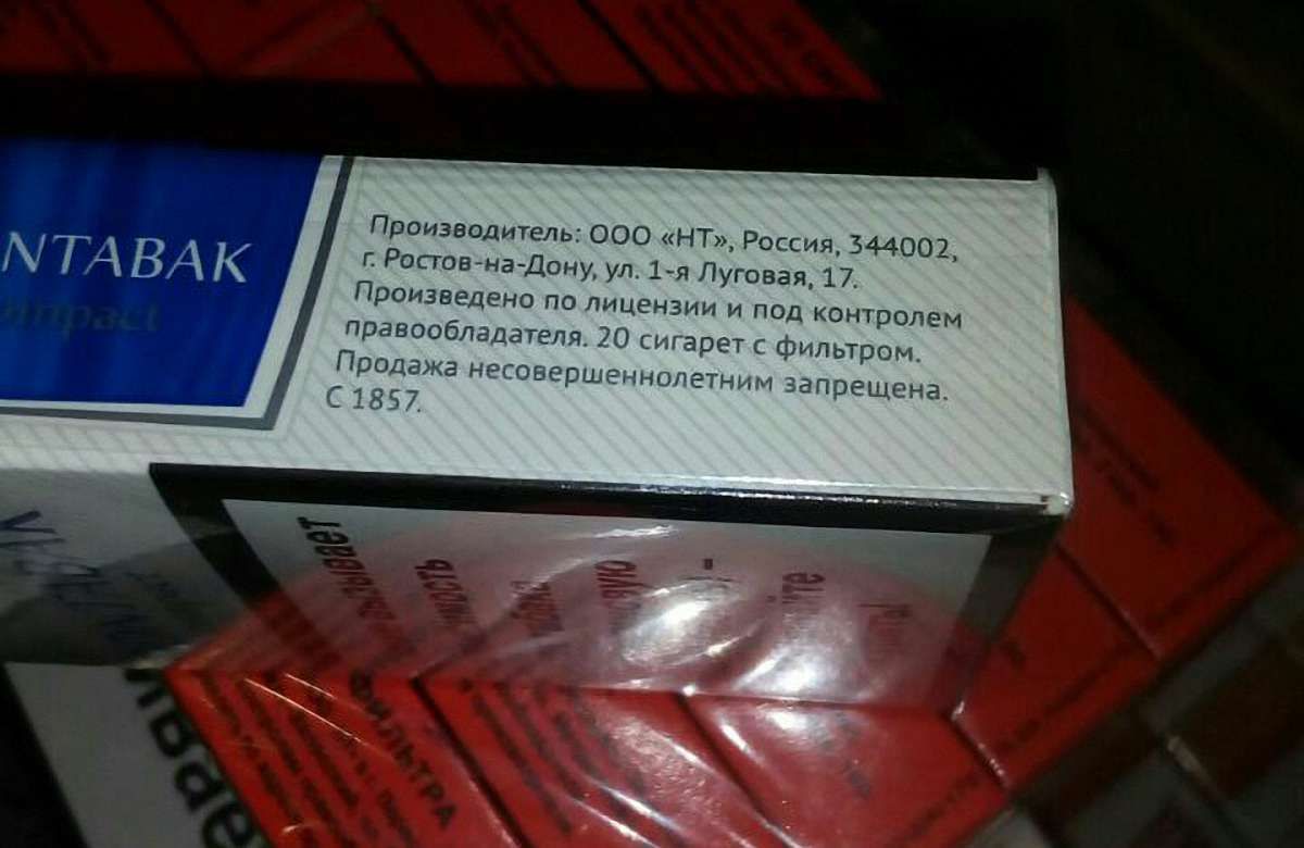 Прикордонники розсекретили бізнес бойовиків, які збувають російську контрабанду