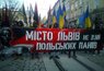 Праворадикали провели у Львові смолоскипний марш під антипольськими гаслами