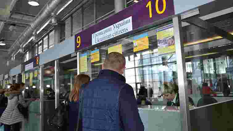 У львівському аеропорту прикордонники затримали турка із фальшивим ізраїльським паспортом