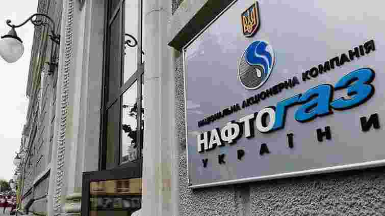 «Нафтогаз» вимагає від «Газпрому» компенсації за закупівлі Україною газу в Польщі