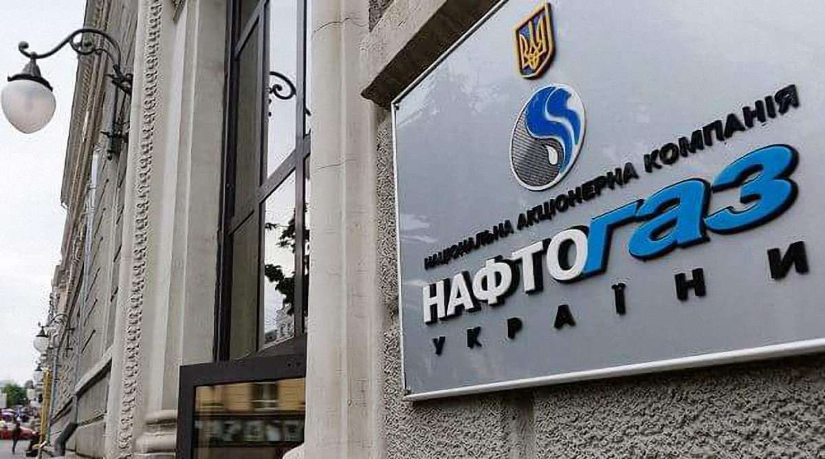 «Нафтогаз» вимагає від «Газпрому» компенсації за закупівлі Україною газу в Польщі
