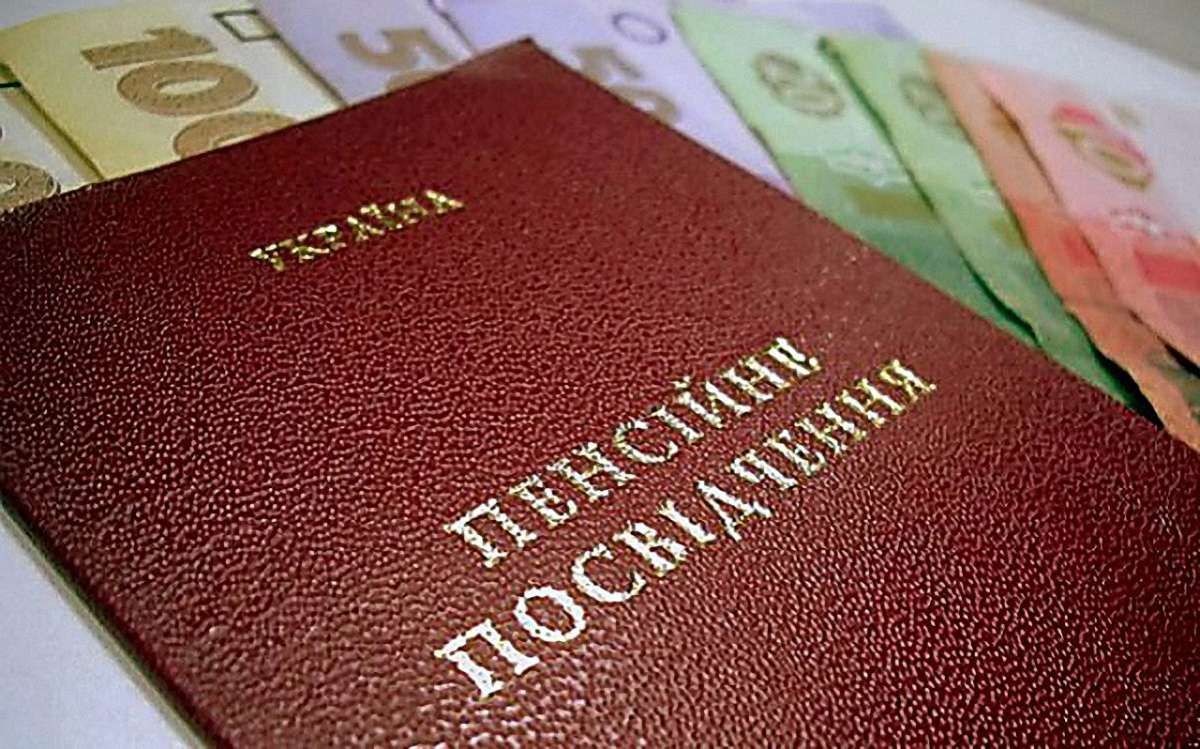 Мінсоцполітики планує змінити механізм нарахування пенсій