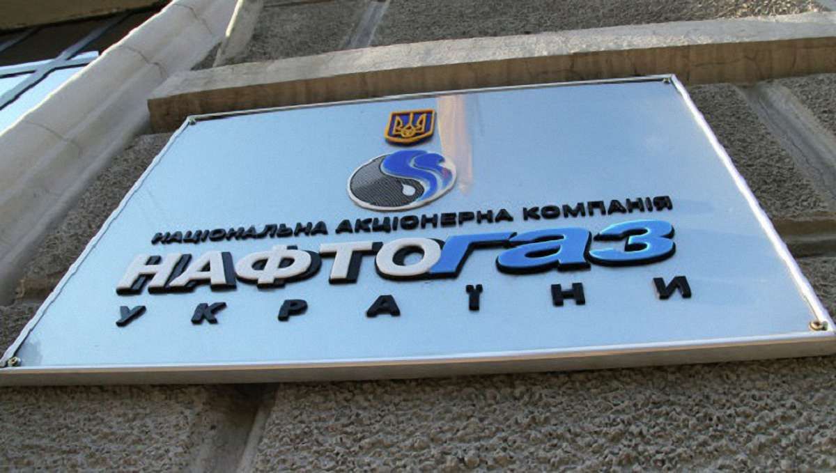 «Нафтогаз» вирішив закрити своє представництво в Росії