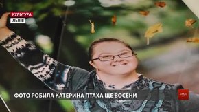 У Львові люди з особливими потребами стали фотомоделями