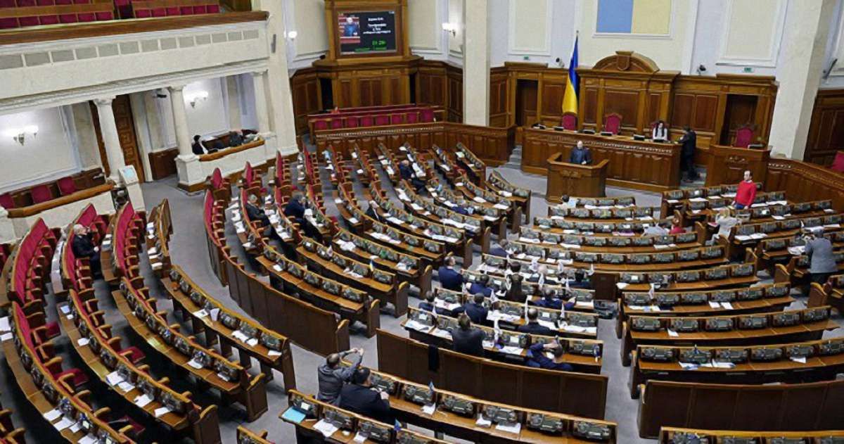 Активісти назвали нардепів, які найбільше прогулювали засідання ВРУ в січні та лютому