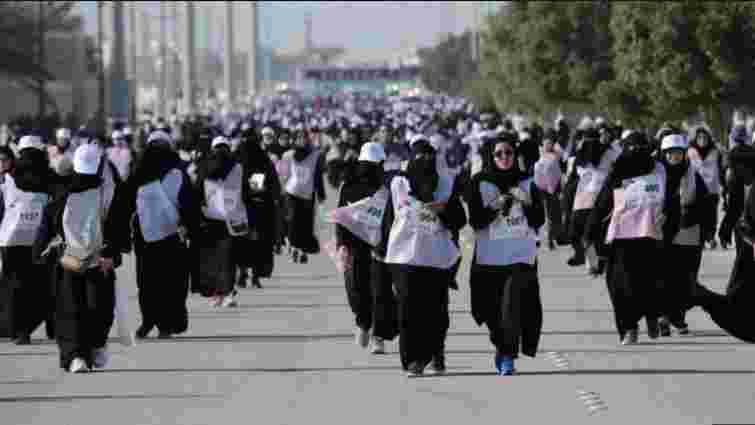 Саудівська Аравія провела перший у своїй історії марафон для жінок