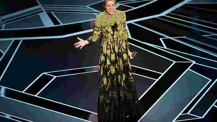 У актриси Френсіс Макдорманд вкрали «Оскар» на святковій вечірці