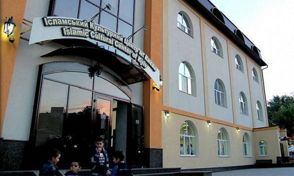 СБУ провела обшук в Ісламському культурному центрі Києва