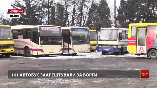 Поліція припинила затримувати автобуси львівського АТП-1