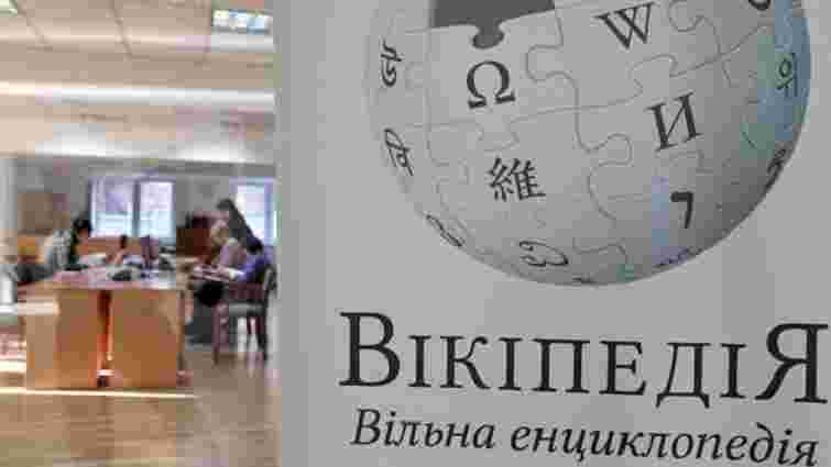 За кількістю створених у лютому статей українська «Вікіпедія» потрапила в світовий топ-6