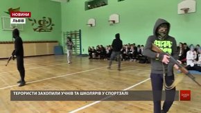 У львівській гімназії «Гроно» учні демонстрували та відпрацьовували заходи безпеки