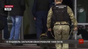 У Львові повідомили про замінування трьох бізнес-центрів 