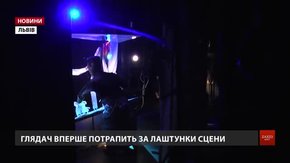 У Львівському театрі ляльок започаткують екскурсії у закулісся