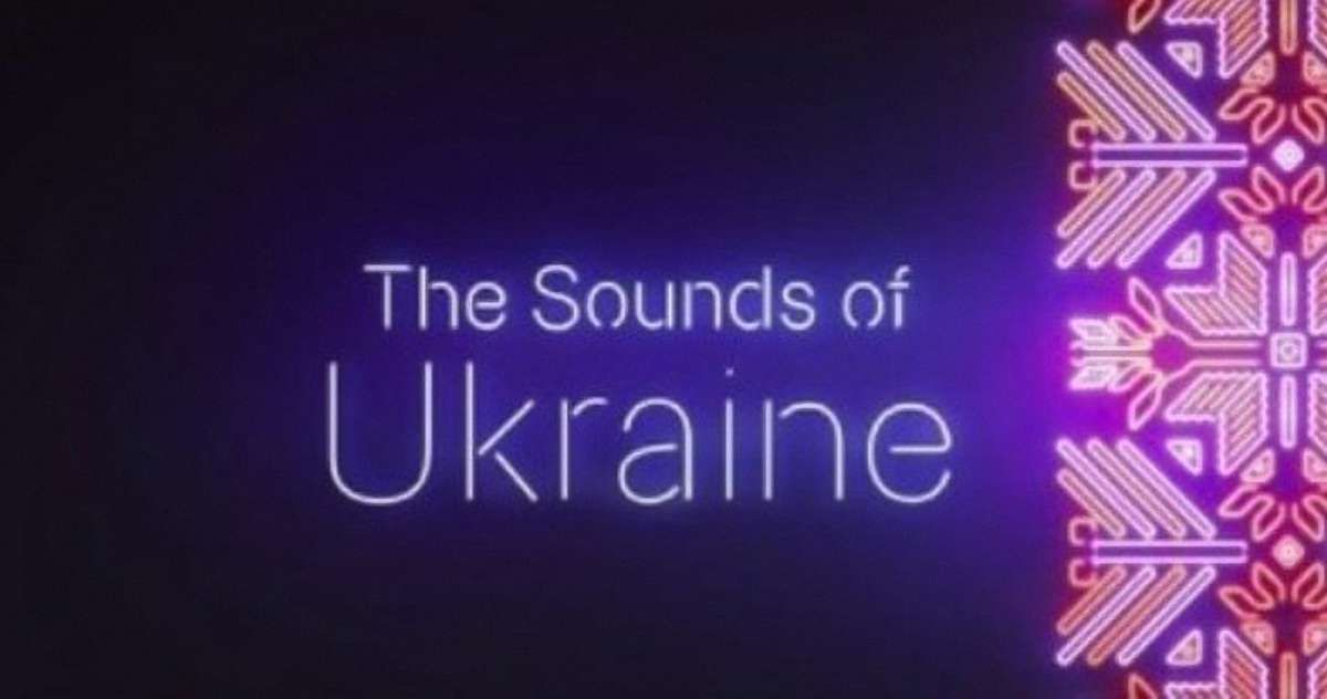 У сервісі Apple Music з'явився розділ української музики