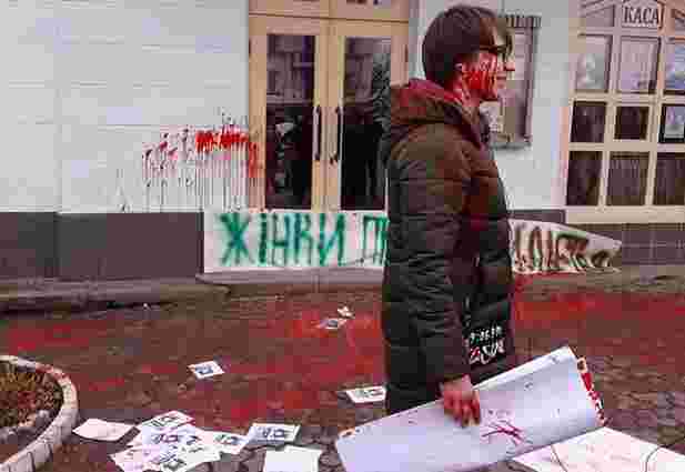 В Ужгороді радикальні націоналісти напали на учасниць акції «За права жінок»