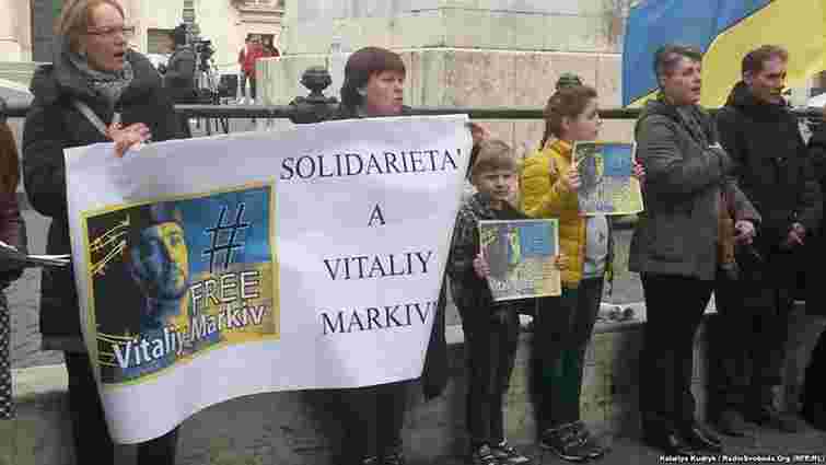 Українські активісти пікетували парламент Італії з вимогою звільнити нацгвардійця Марківа