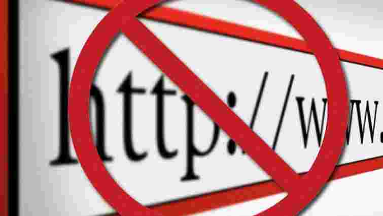 Міністерство інформаційної політики пропонує заборонити 21 сепаратистський сайт