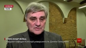 Львів прийме світовий конгрес індивідуальної психології