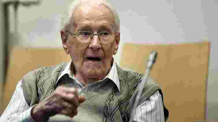 Колишній бухгалтер концтабору Аушвіц помер в лікарні у 96-річному віці