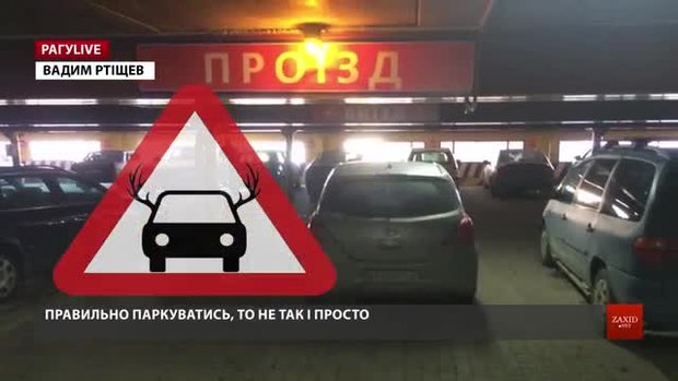 РАГУlive. Випуск за 13 березня