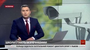 Головні новини Львова за 13 березня