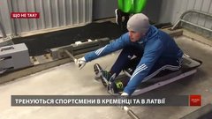 Олімпійський спорт в Україні: перемоги на тлі безгрошів'я