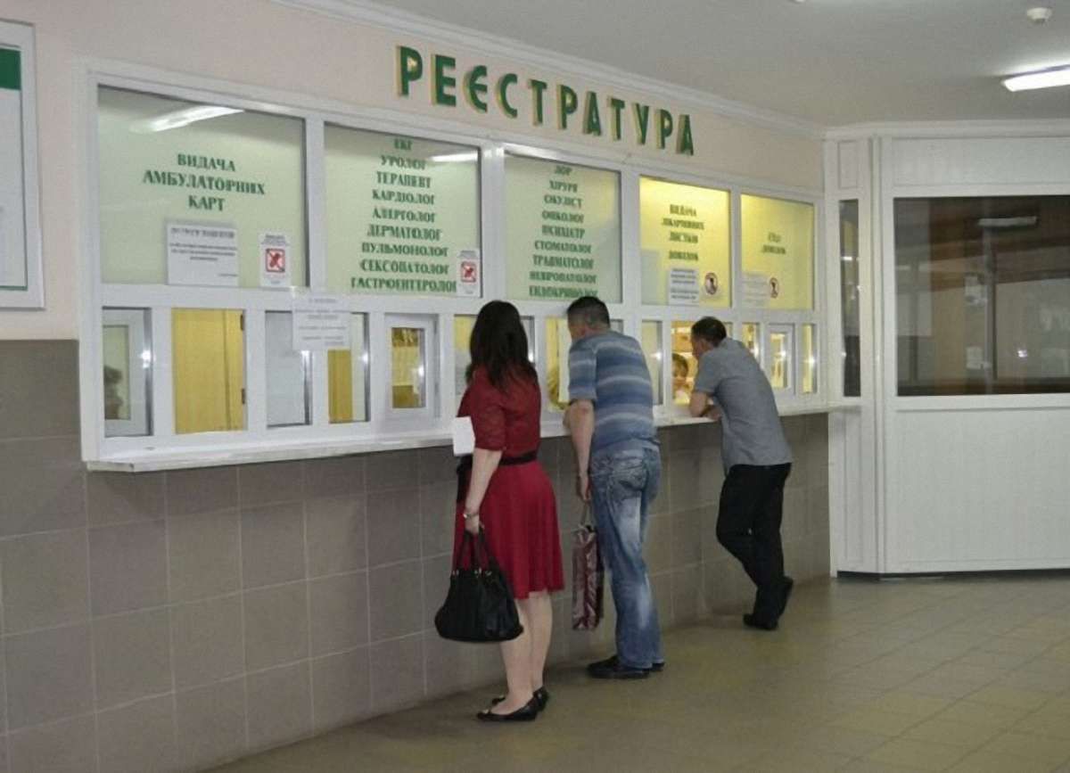 МОЗ скасувало прийом пацієнтів через талони