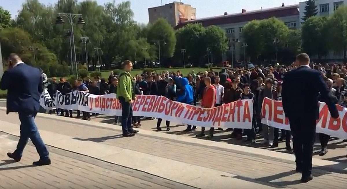 На Рівненщині судитимуть організаторів мітингу за імпічмент президента