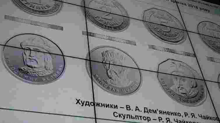 НБУ пояснив, як і коли мінятиме паперові гривні на монети