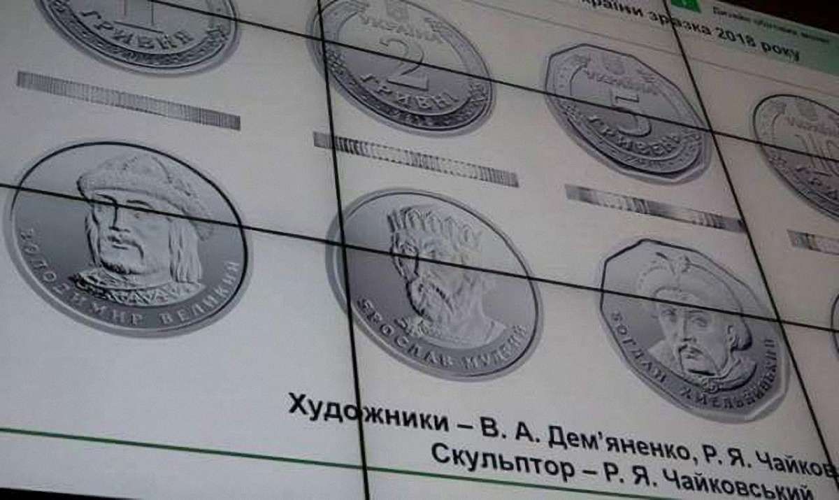 НБУ пояснив, як і коли мінятиме паперові гривні на монети