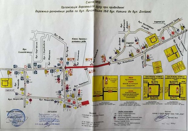 Через перекриття Личаківської у Львові зміняться 10 автобусних маршрутів