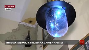 У Львові відкрили перший інтерактивний Музей історії електрифікації Львівщини