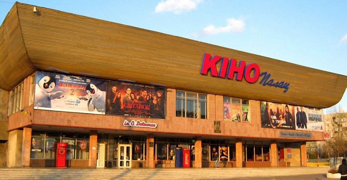 У Львові оголосили конкурс на посаду директора культурного центру Довженка