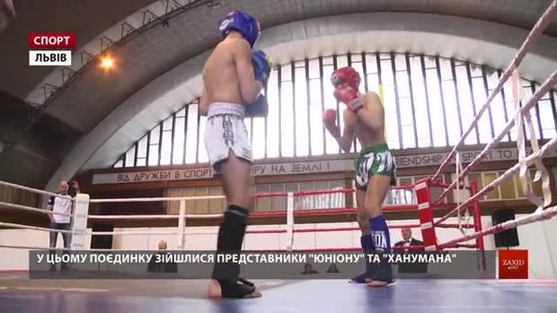 У Львові стартував турнір із кікбоксингу «Кубок Олімпу»