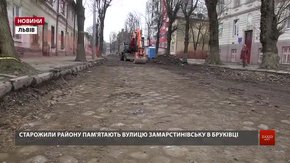 На Замарстинівській замість асфальту дорогу перемостять бруківкою