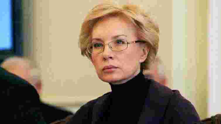 Новою уповноваженою Верховної Ради з прав людини стала Людмила Денісова