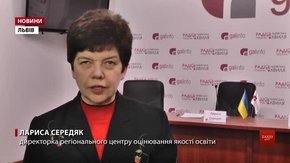На ЗНО-2018 зареєструвалися понад 18 тисяч випускників зі Львівщини