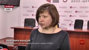 Львівські школи долучаться до міжнародної програми оцінювання освіти PISA