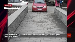 РАГУlive. Випуск за 16 березня