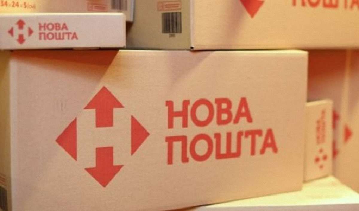 Генпрокуратура проводить обшуки в офісах «Нової Пошти»
